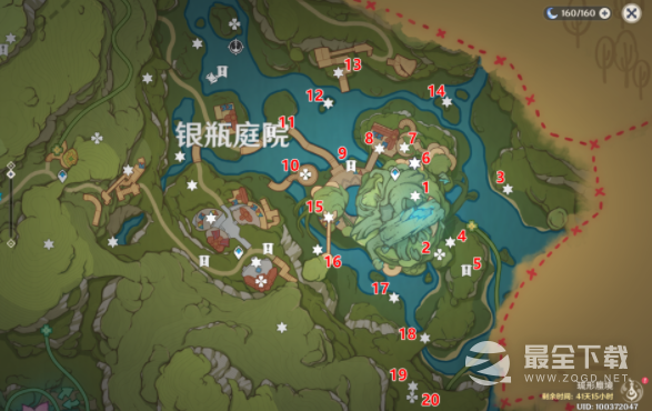 《原神》银瓶庭院东礼券收集攻略