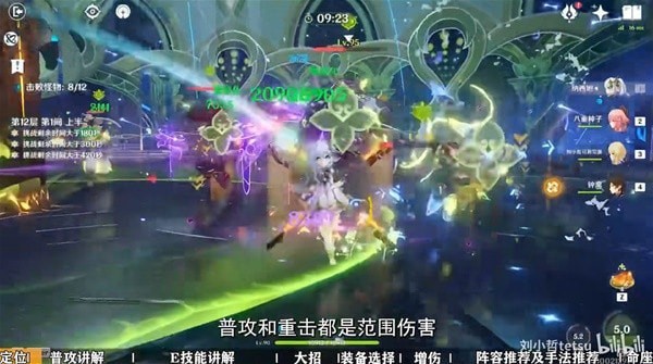 《原神》0命纳西妲平民向培养攻略 0命纳西妲配队出装教程