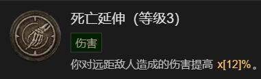 暗黑破坏神4召唤骨矛流死灵法师BD加点指南一览