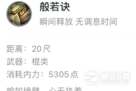 大师打个啵梗的意思