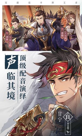 《三国志：幻想大陆》国际服服务器连接失败怎么办