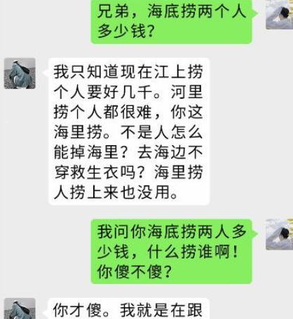 疯狂梗传海底捞找错字如何通关