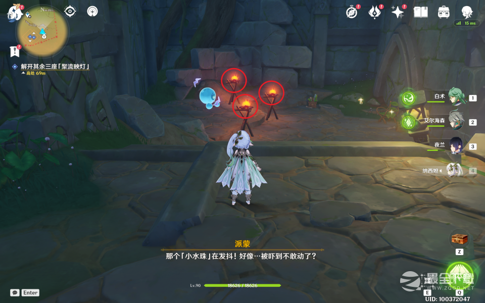《原神》3.8捕获我的光影与线条任务方法
