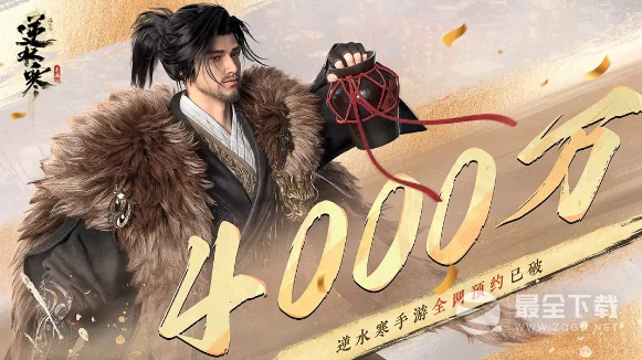 逆水寒手游韧笔如刀奇遇任务如何完成