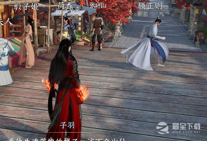 逆水寒手游韧笔如刀奇遇任务如何完成