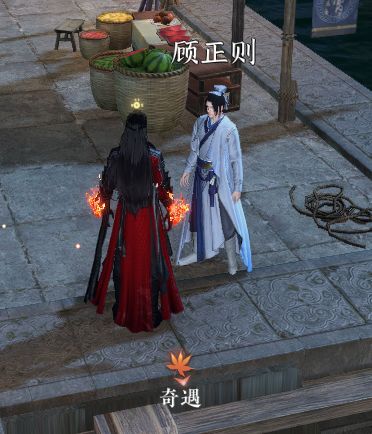 逆水寒手游韧笔如刀奇遇任务如何完成