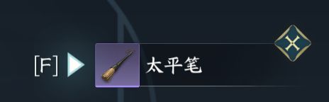 逆水寒手游韧笔如刀奇遇任务如何完成
