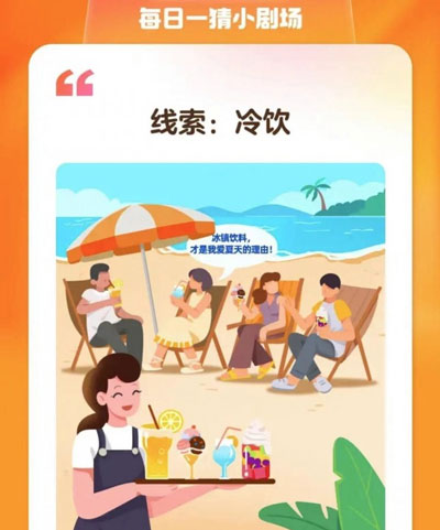 淘宝大赢家请用4位数字来回答7.6答案分享