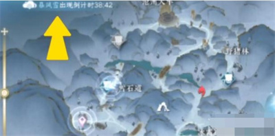 逆水寒手游沧州雪鹰石窟在哪