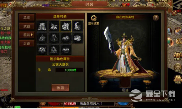 2023年十款最新的可以一刀9999的传奇手游推荐