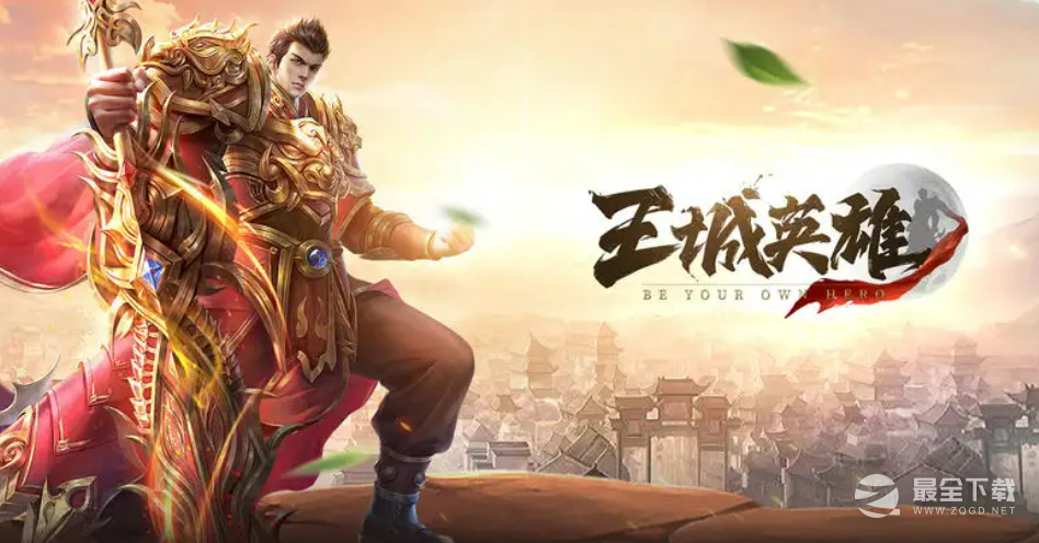 2023年十款最新的可以一刀9999的传奇手游推荐