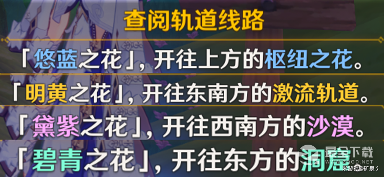 原神清夏乐园大秘境活动内容及玩法攻略