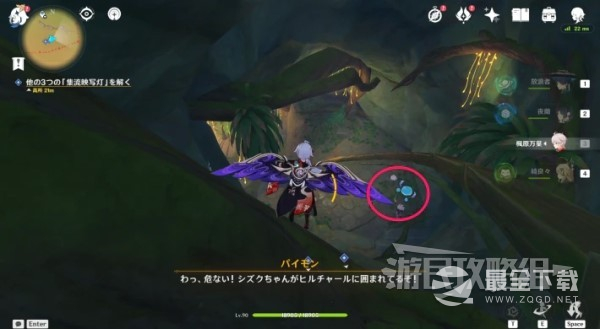 原神3.8琉形蜃境水形幻灵位置大全