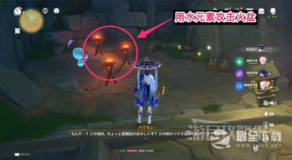 原神3.8琉形蜃境水形幻灵位置大全