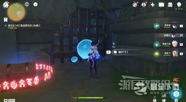 原神3.8琉形蜃境水形幻灵位置大全