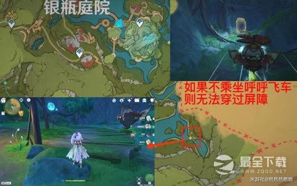 原神捕获我的光影与线条任务流程