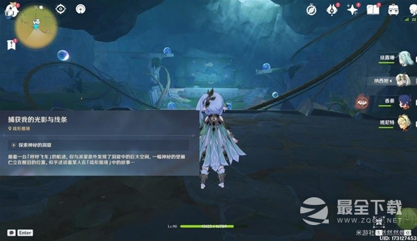 原神捕获我的光影与线条任务流程