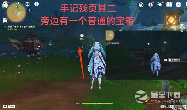 原神捕获我的光影与线条任务流程