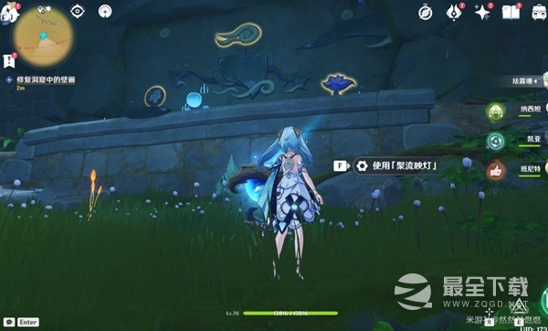 原神捕获我的光影与线条任务流程