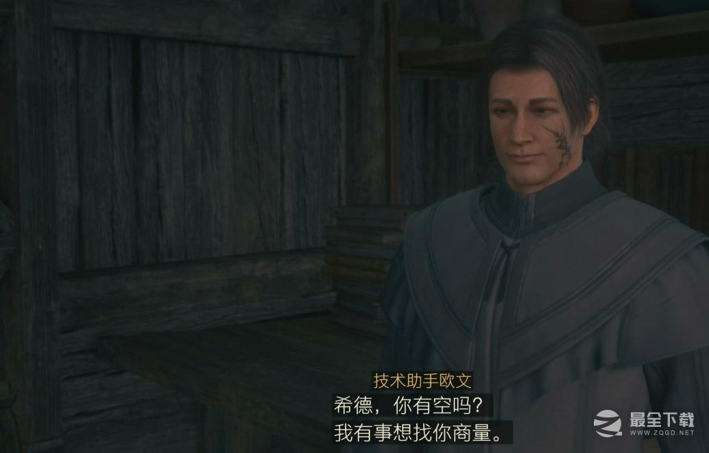 FF16大幅强化大工坊吧委托任务攻略