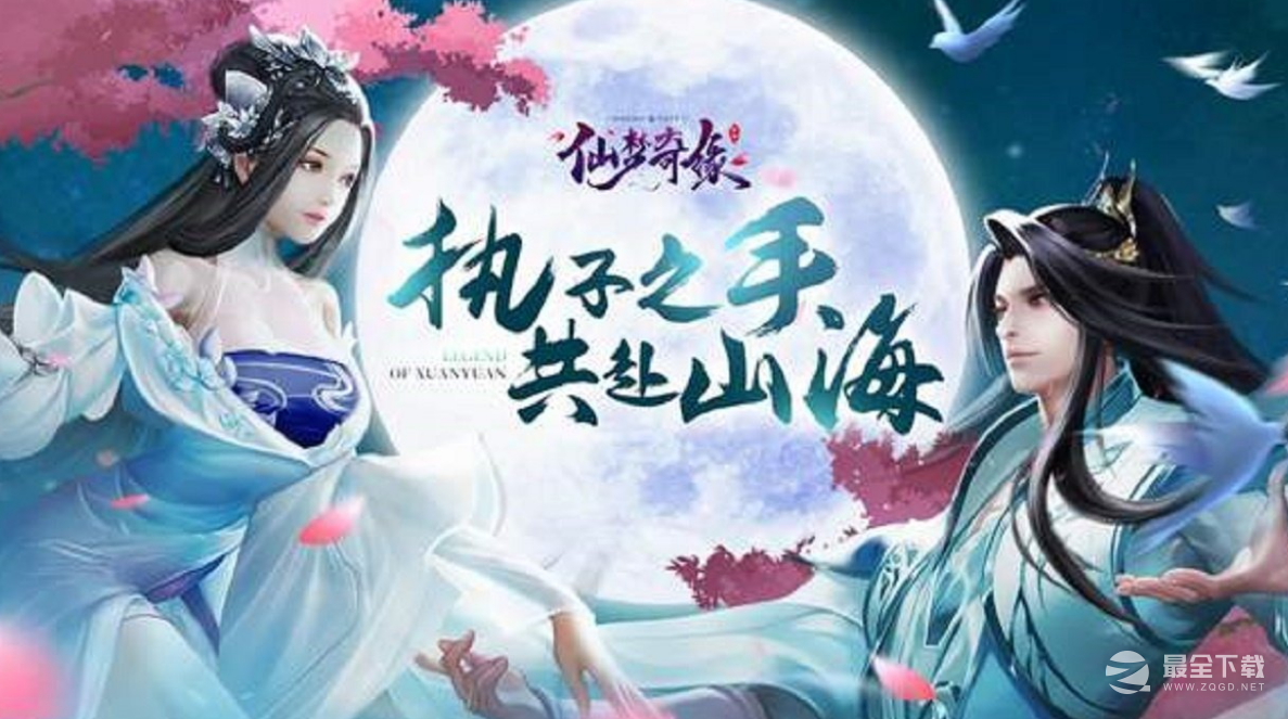 十款不氪金可以长期玩的修仙手游推荐