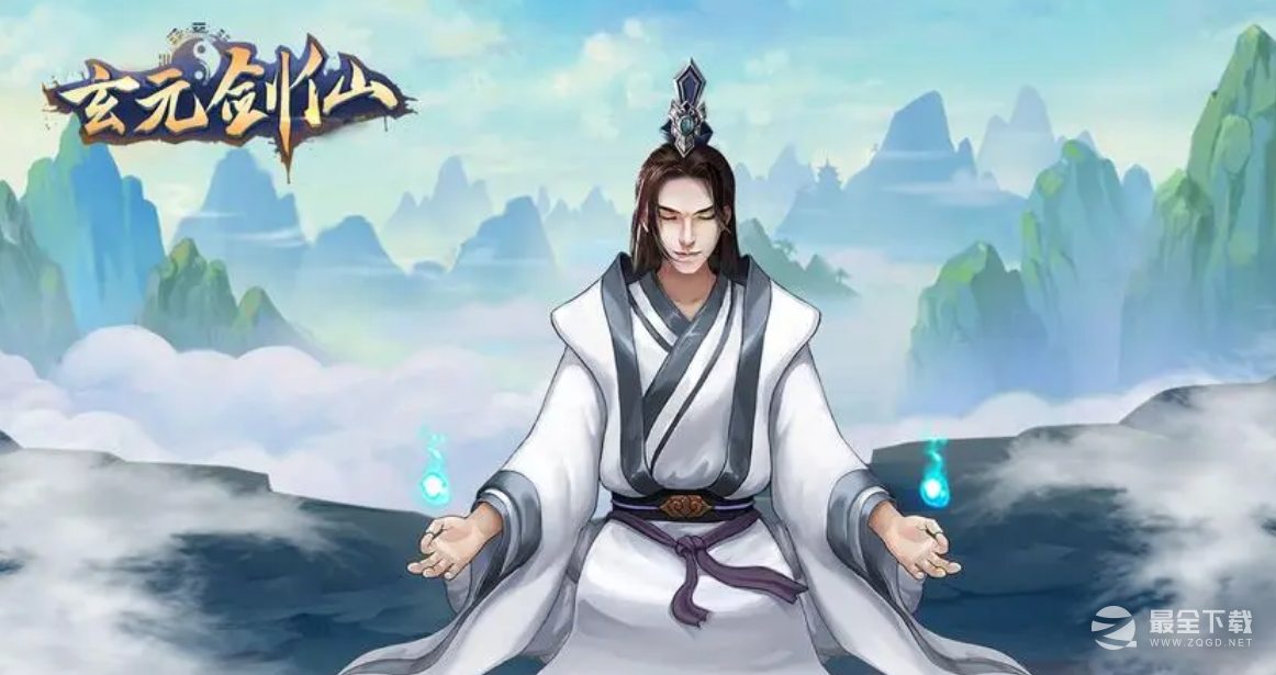 十款不氪金可以长期玩的修仙手游推荐