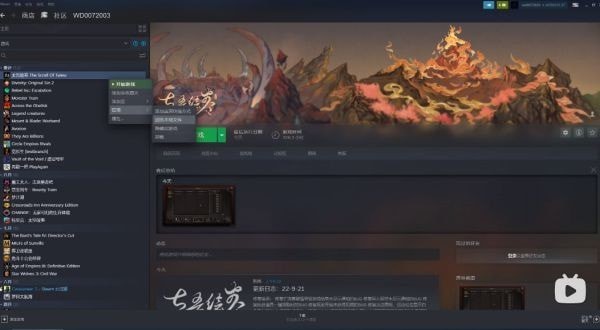 《太吾绘卷》正式版MOD安装教程 太吾绘卷正式版MOD怎么用