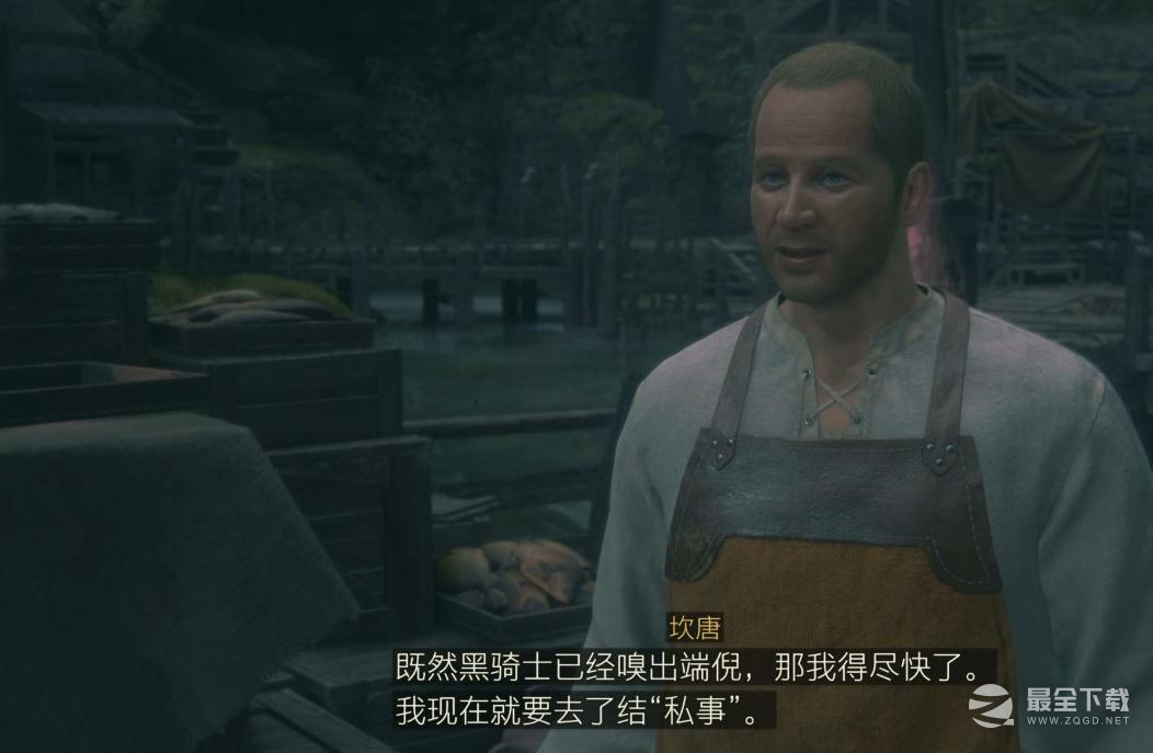 《最终幻想16》熟化之时后篇委托任务方法