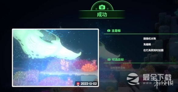 潜水员戴夫拍照按键说明