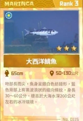 潜水员戴夫大西洋鲣鱼位置详情