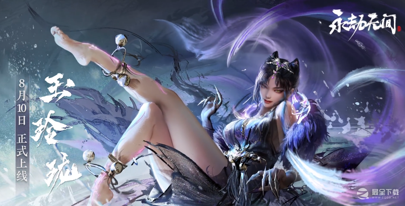 永劫无间二周年新英雄玉玲珑怎么样