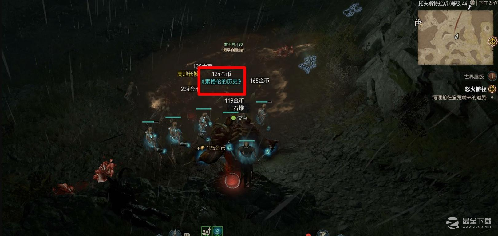 暗黑4布蕾嘉的编年史支线任务怎么完成