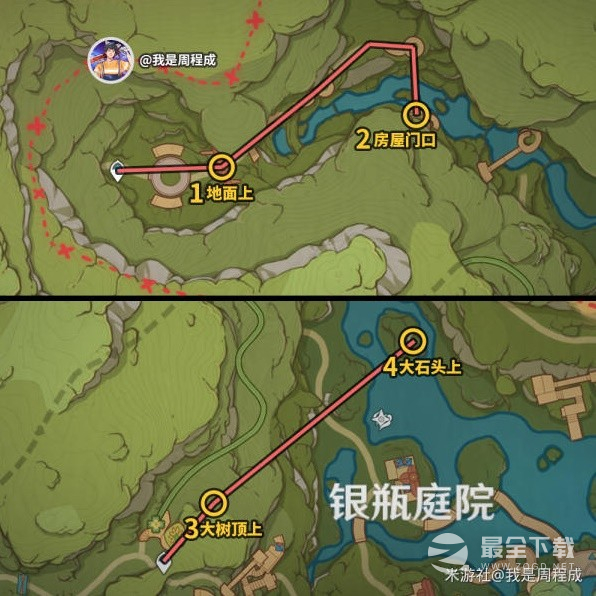 原神3.8版本欢兴礼券第一天全收集路线介绍