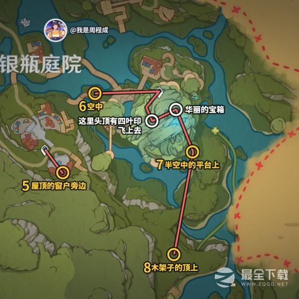 原神3.8版本欢兴礼券第一天全收集路线介绍