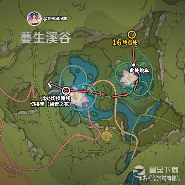 原神3.8版本欢兴礼券第一天全收集路线介绍