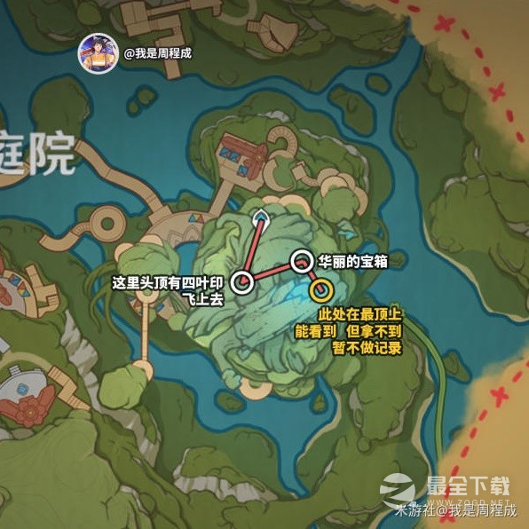 原神3.8版本欢兴礼券第一天全收集路线介绍