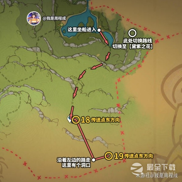 原神3.8版本欢兴礼券第一天全收集路线介绍