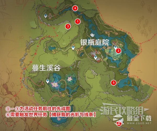原神3.8聚流映灯先成图位置及解法大全