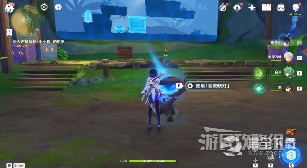 原神3.8聚流映灯先成图位置及解法大全