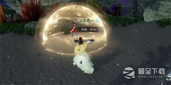 《逆水寒》手游苍龙之眼奇遇任务攻略