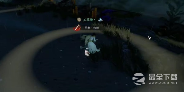 《逆水寒》手游苍龙之眼奇遇任务攻略