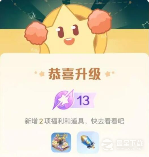 王者荣耀绑定星会员方法