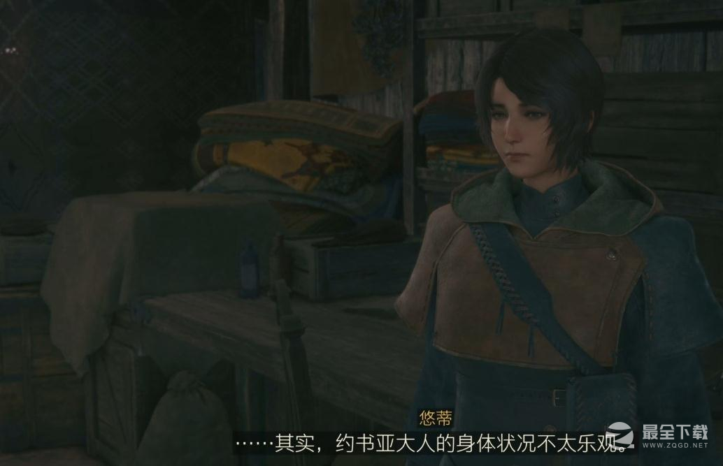 最终幻想16治愈不死鸟委托任务怎么做