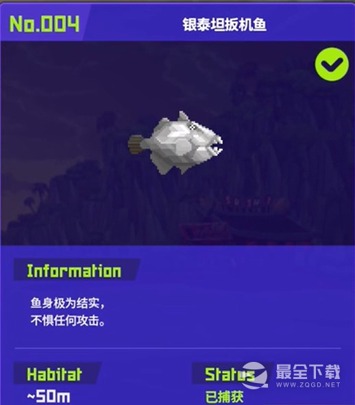 潜水员戴夫银泰坦扳机鱼抓捕攻略