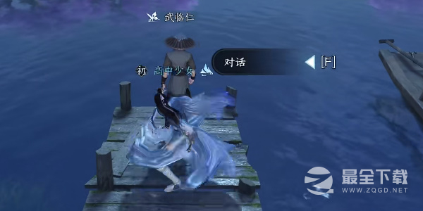 逆水寒手游桃源一梦任务方法