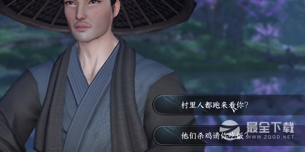 逆水寒手游桃源一梦任务方法