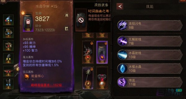 暗黑破坏神不朽法师腿甲觉醒属性怎么选