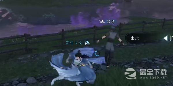 《逆水寒手游》玉扣迷踪任务方法