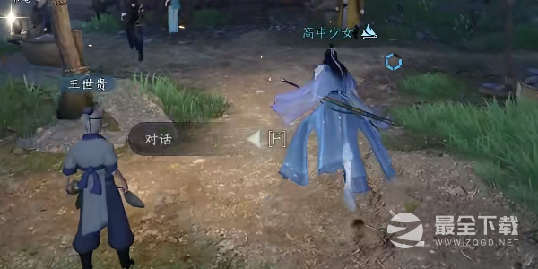 《逆水寒手游》玉扣迷踪任务方法