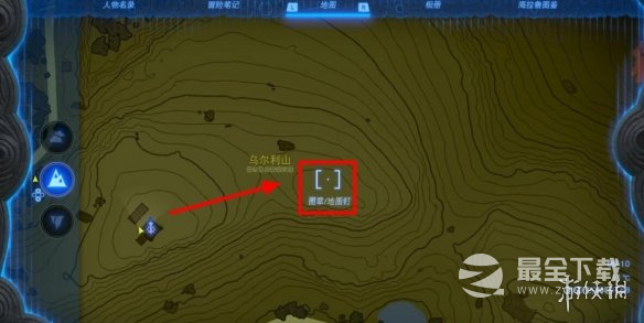 塞尔达传说王国之泪柯尔天的下落位置